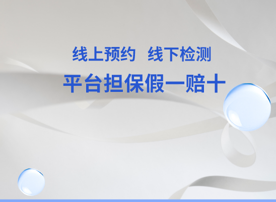 沧州孟村万核亲子鉴定咨询处